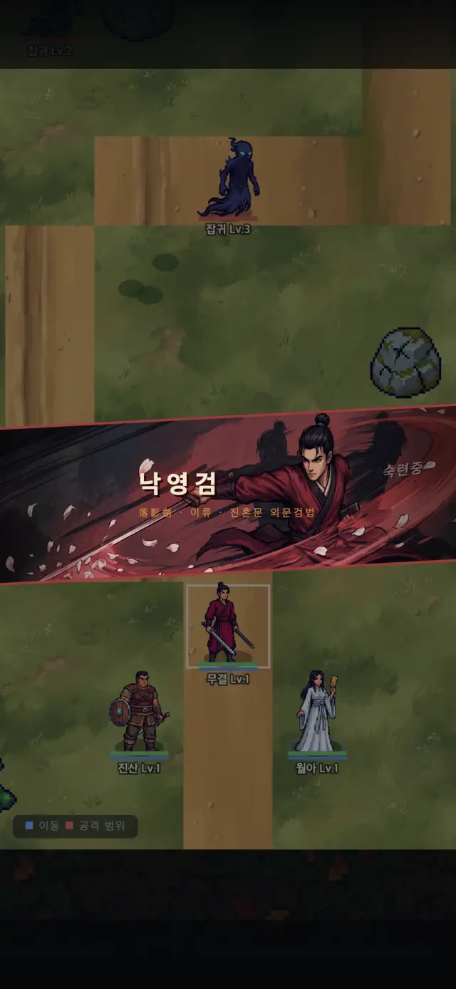무공 컷인